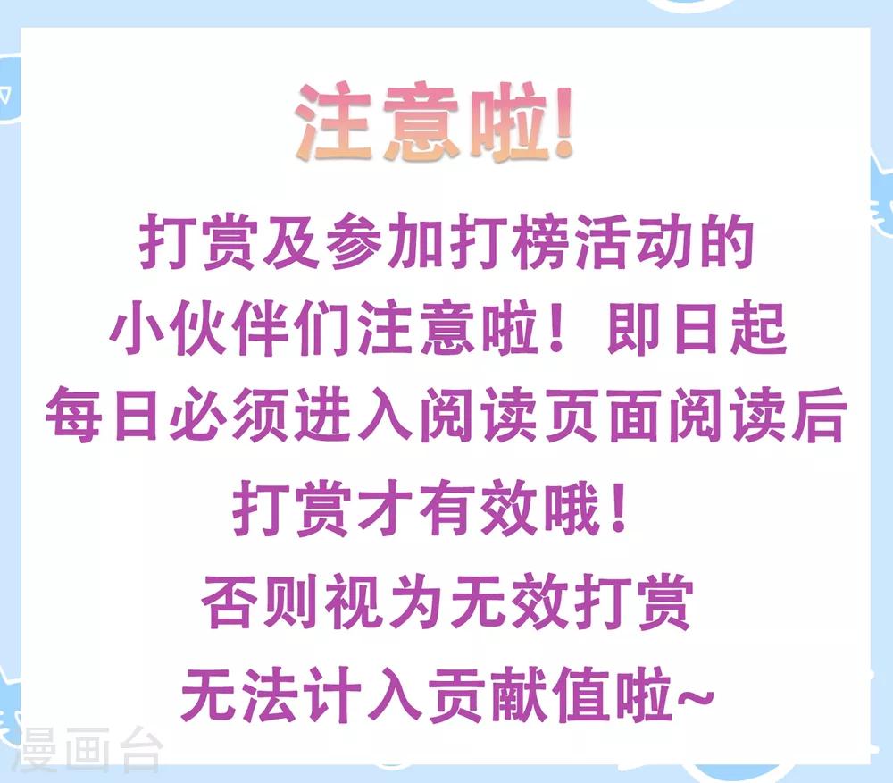 第19话 突变！师父重伤！-第21话