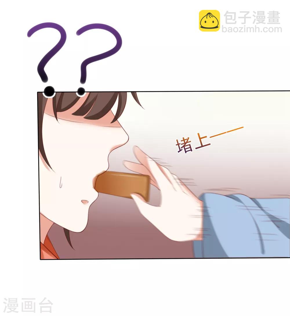 第19话 突变！师父重伤！-第21话