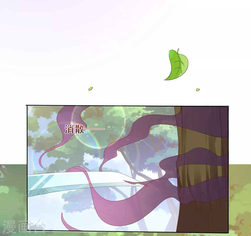 第21话 绝地反击！饕餮来啦-第23话