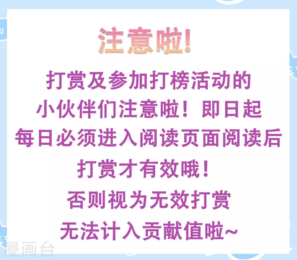 第21话 绝地反击！饕餮来啦-第23话