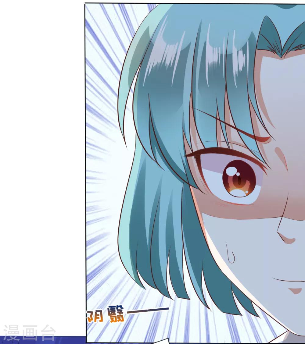 第21话 绝地反击！饕餮来啦-第23话