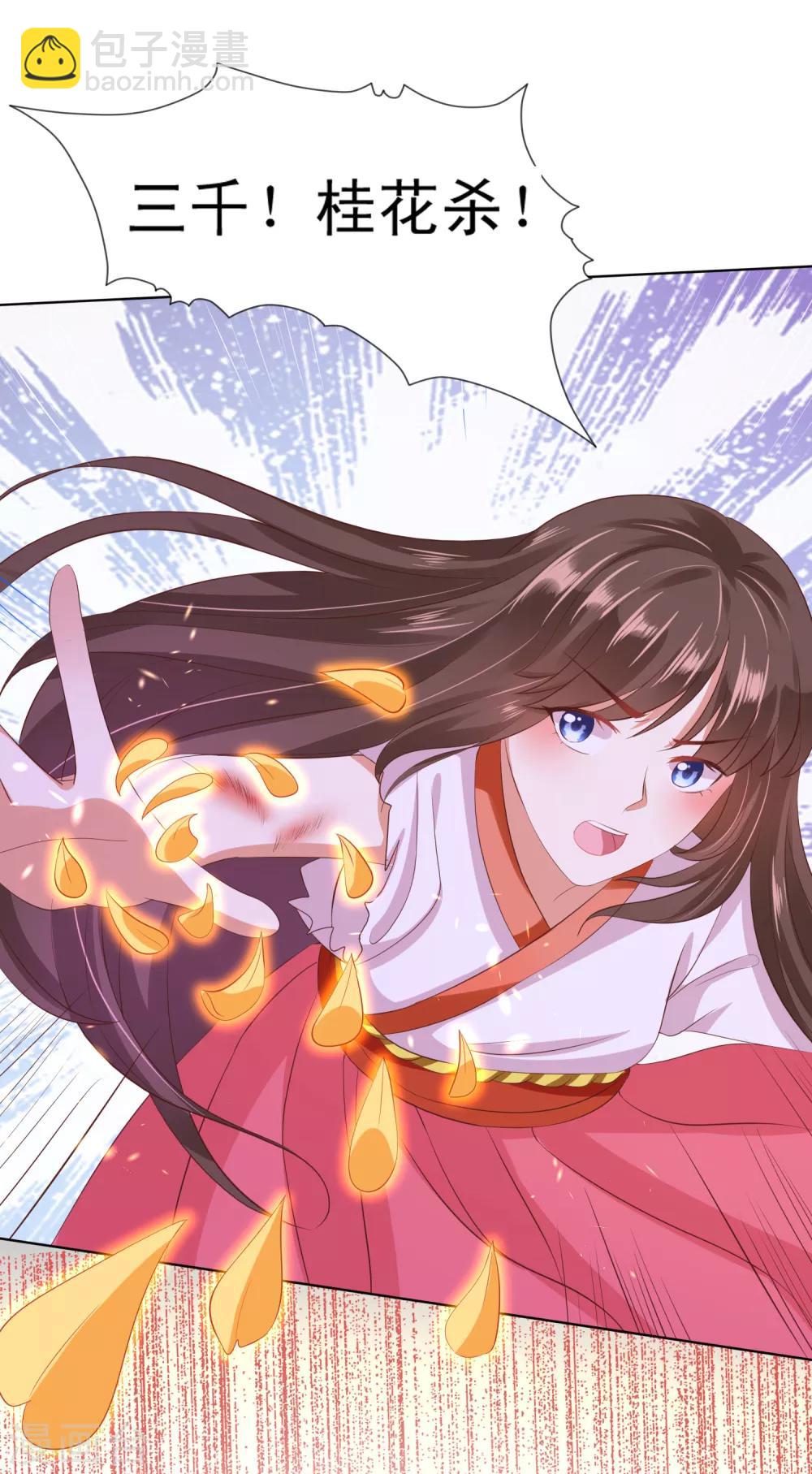 第21话 绝地反击！饕餮来啦-第23话