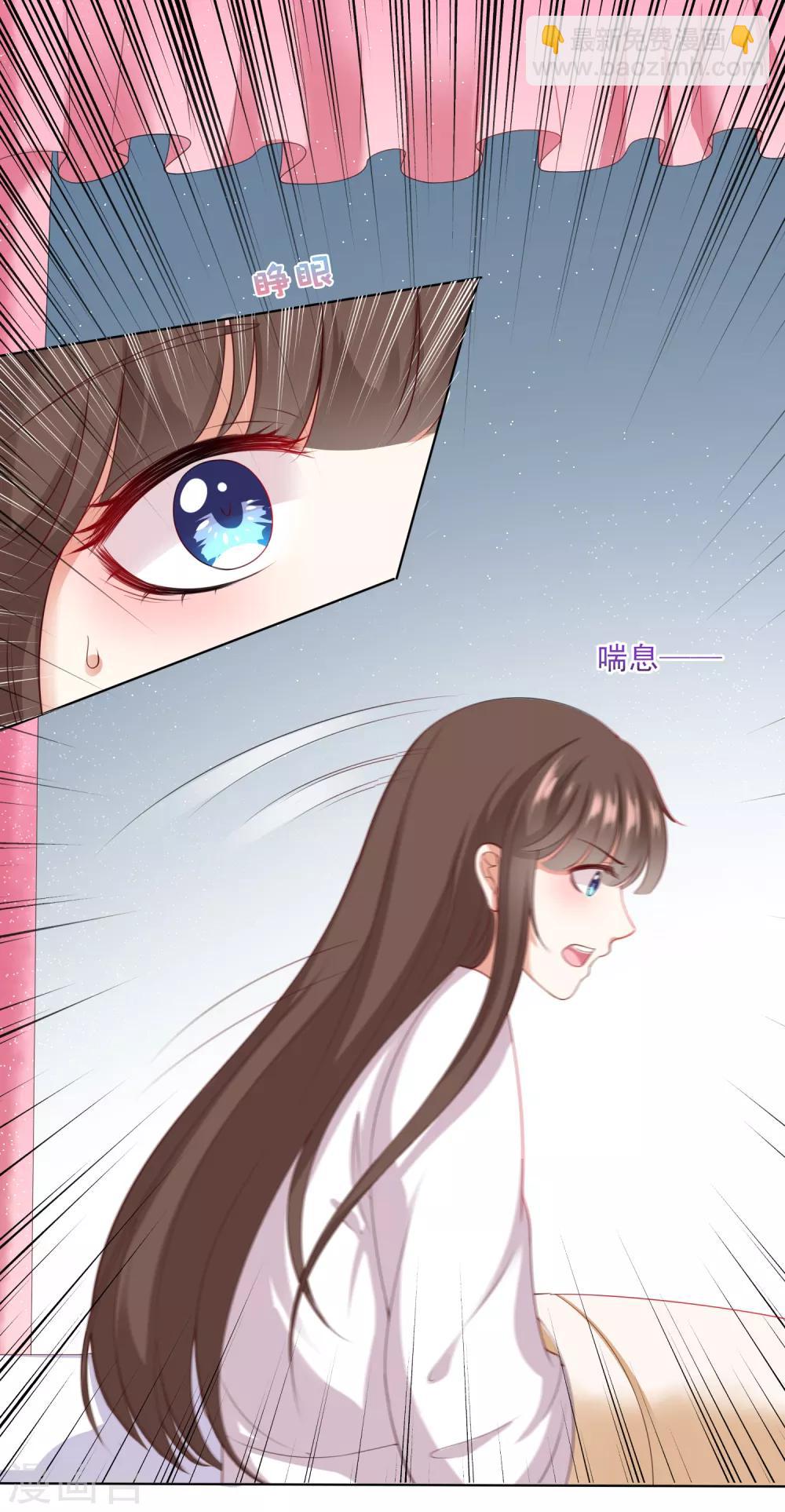 第25话 梦中的吻！明白心意(1/2)-第27话