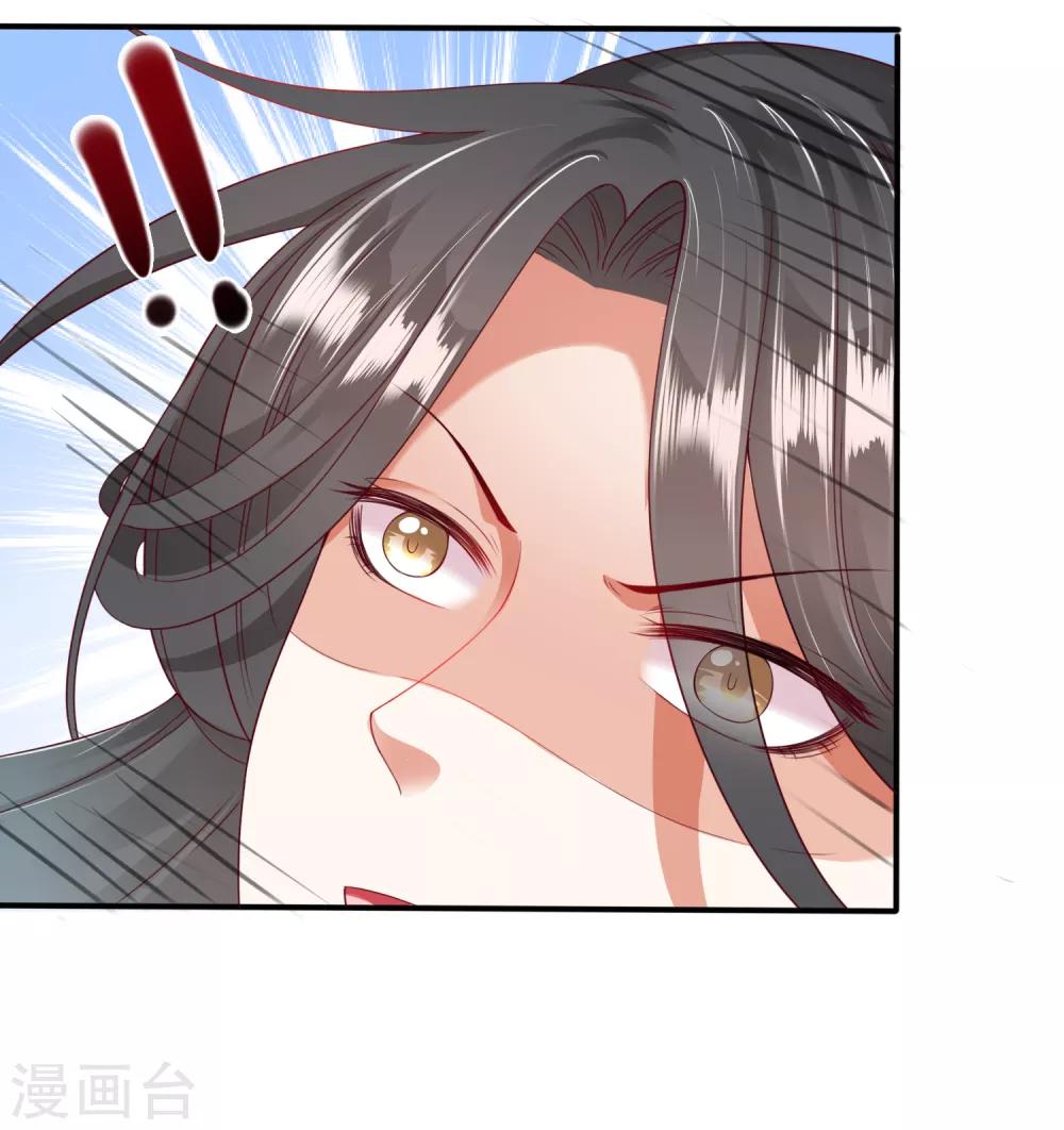 第29话 老朋友我们会再见的！-第31话