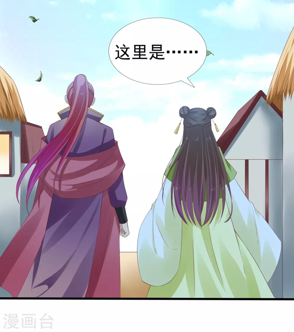 第29话 老朋友我们会再见的！-第31话