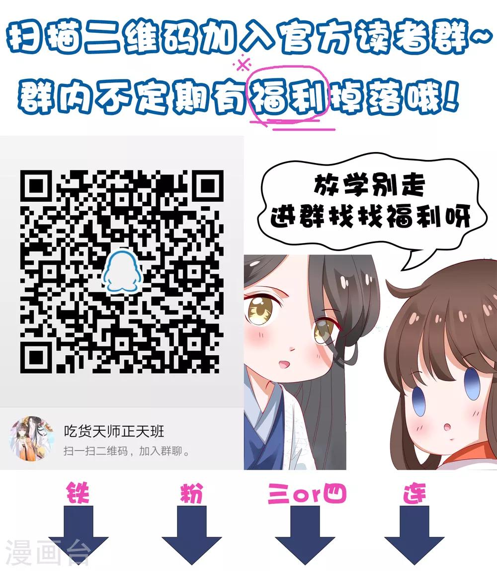 第29话 老朋友我们会再见的！-第31话