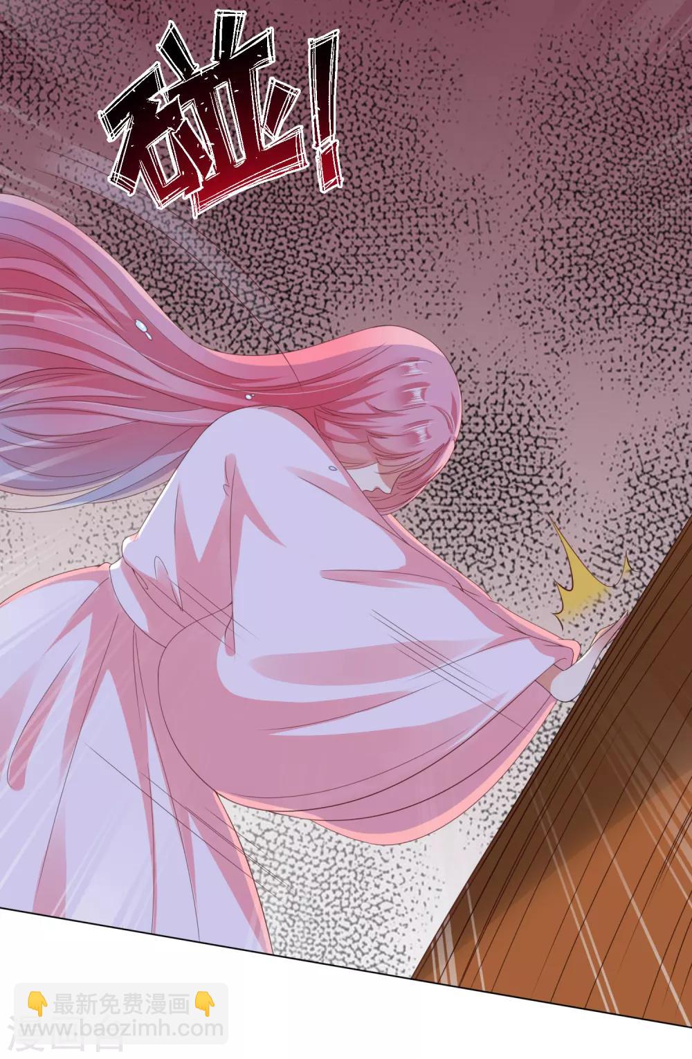 第31话 手心的温度！师父的心意(1/2)-第33话