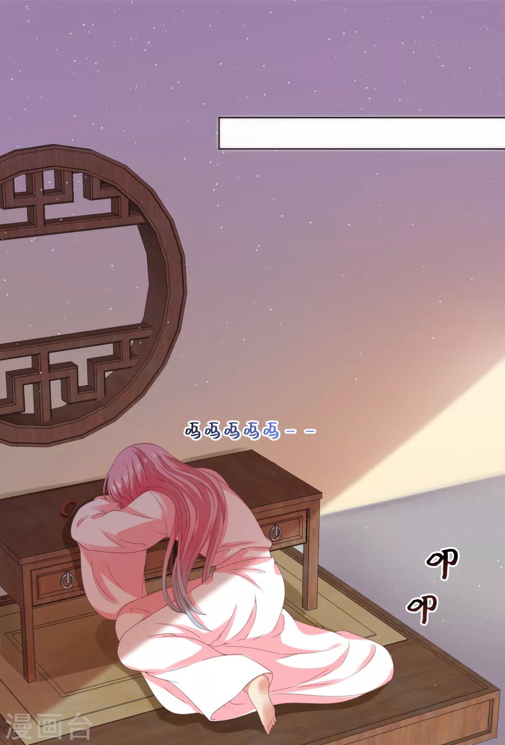 第31话 手心的温度！师父的心意(1/2)-第33话