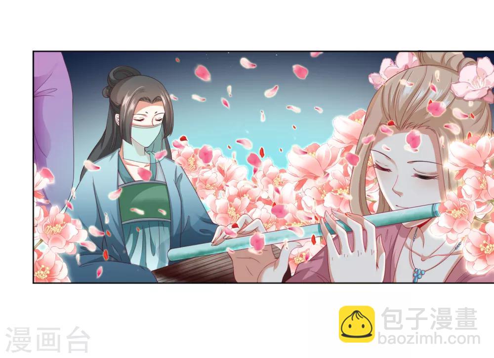 第31话 手心的温度！师父的心意(1/2)-第33话