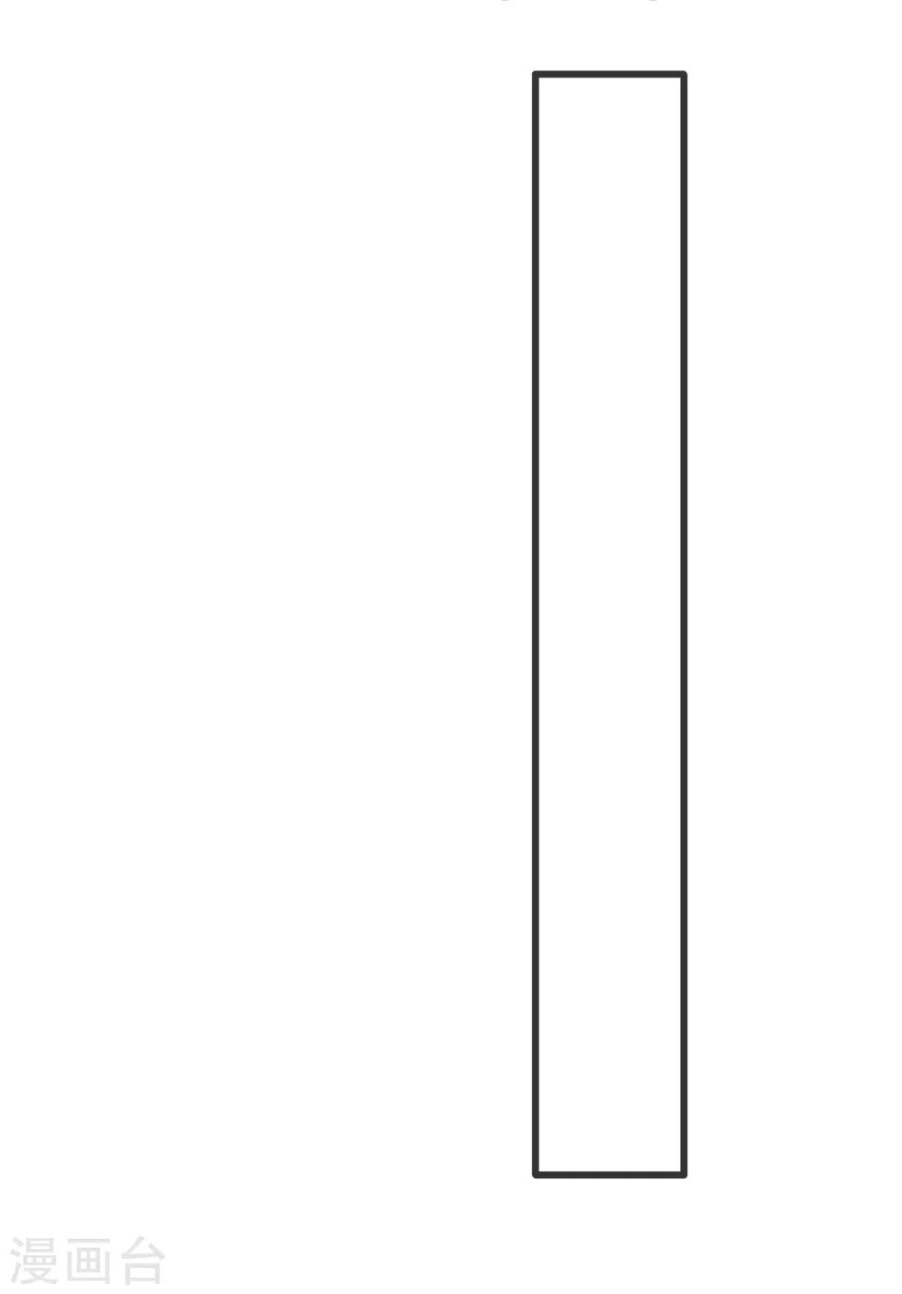 第34话 谁来接住我呀！(1/2)-第37话