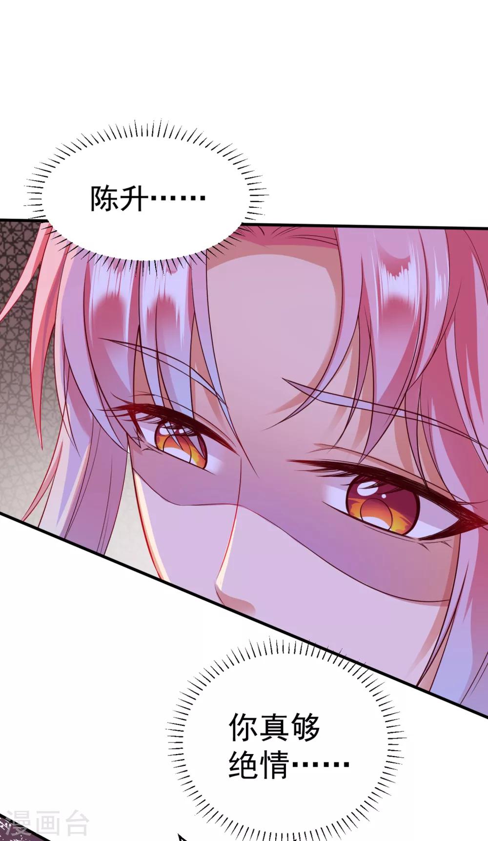 第34话 谁来接住我呀！(1/2)-第37话