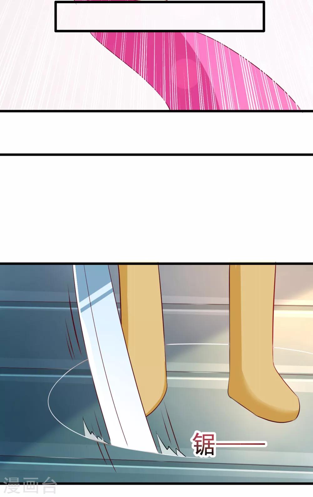 第34话 谁来接住我呀！(1/2)-第37话