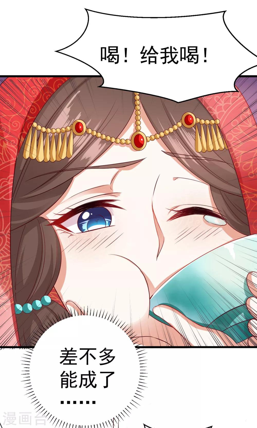 第34话 谁来接住我呀！(1/2)-第37话