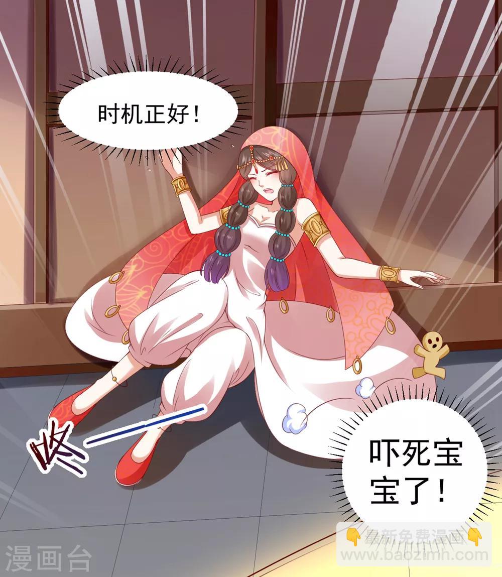 第34话 谁来接住我呀！(1/2)-第37话