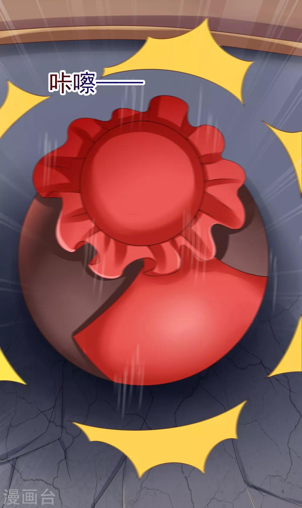 第34话 谁来接住我呀！(1/2)-第37话