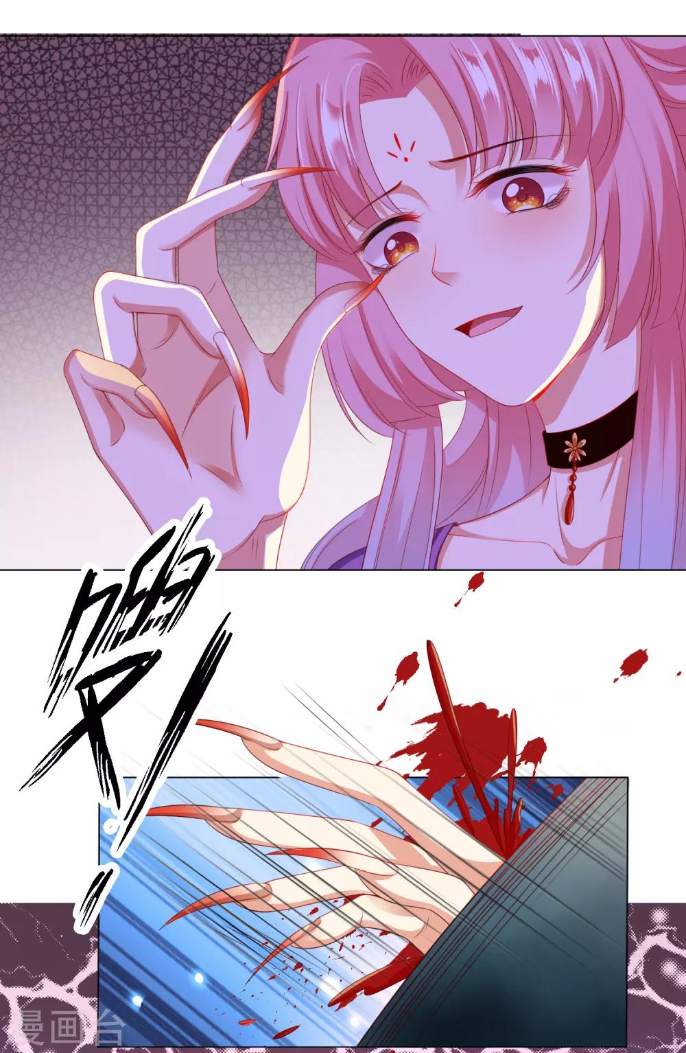 第35话 爱情令人疯魔！-第39话