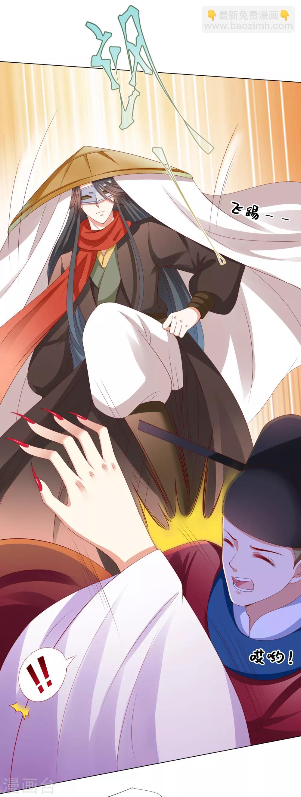 第35话 爱情令人疯魔！-第39话