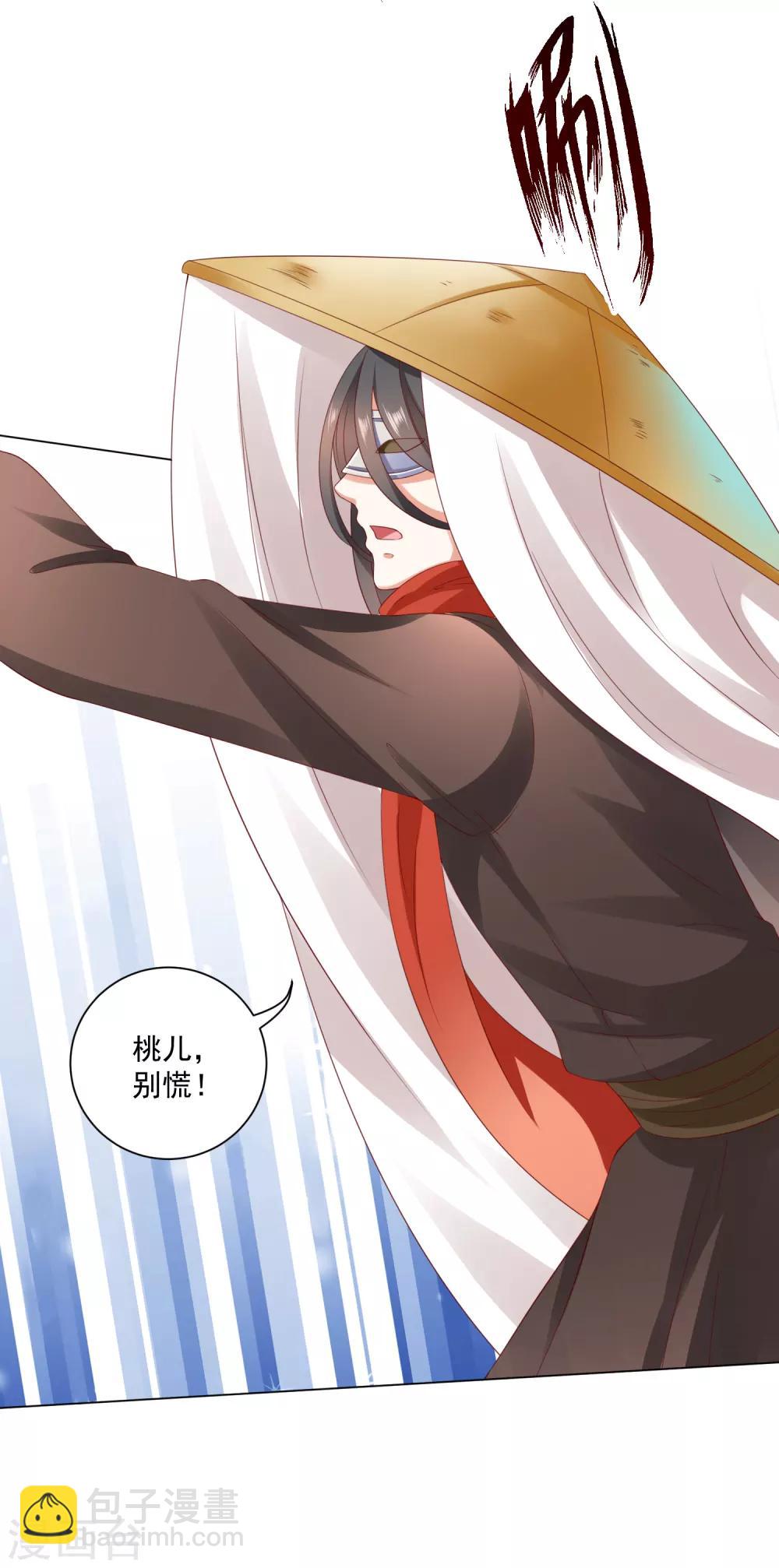 第35话 爱情令人疯魔！-第39话