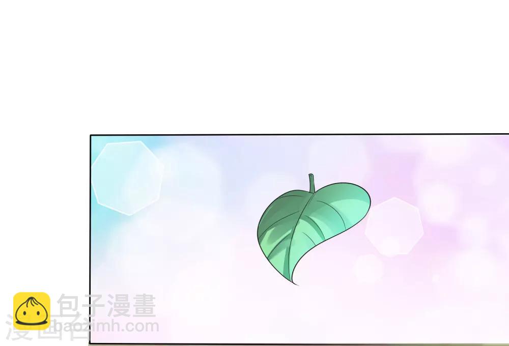 第4话 师父请把衣服穿好！+中奖名单-第5话