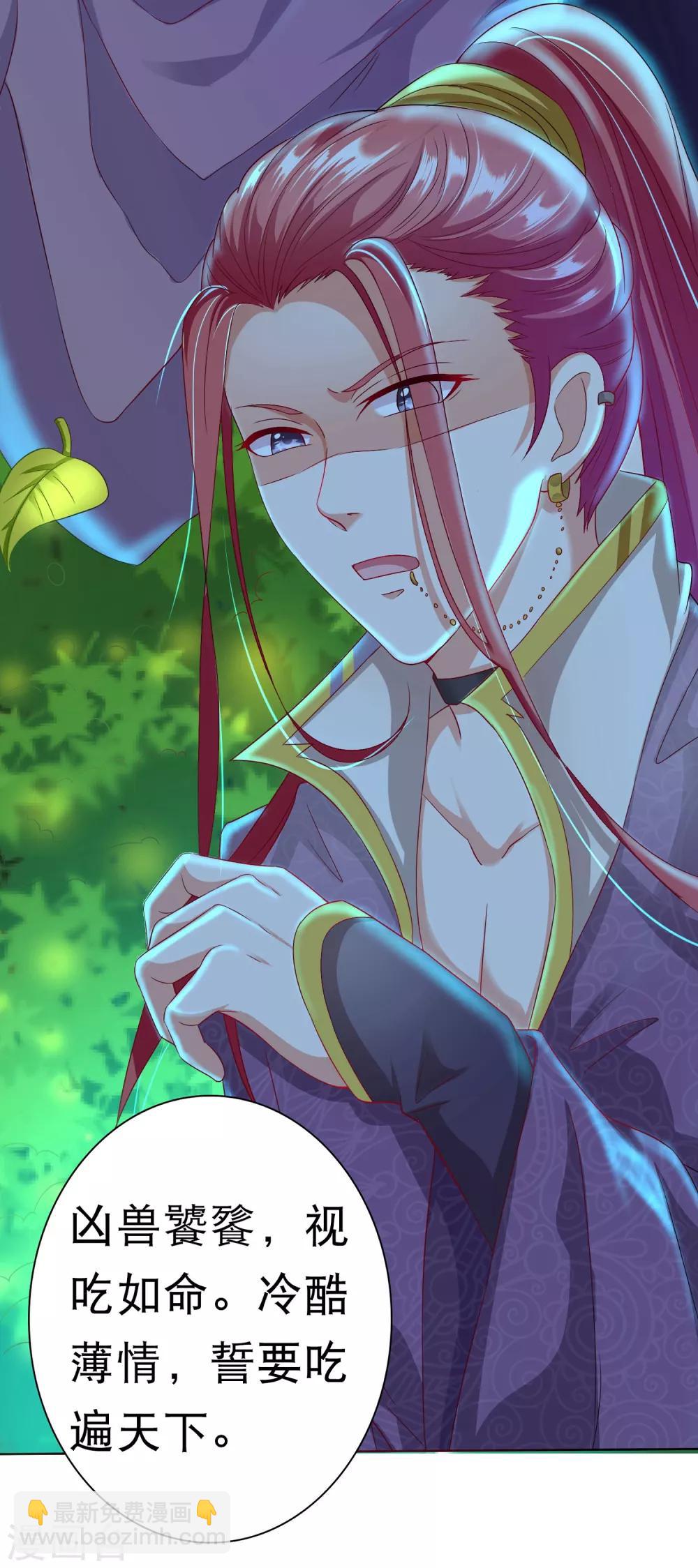 同人小甜饼番外2-第41话