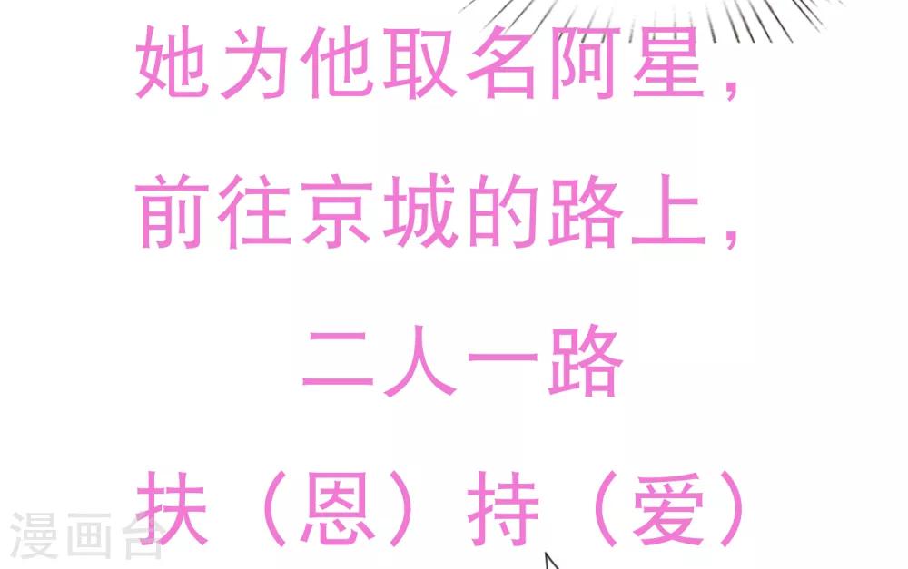 同人小甜饼番外2-第41话