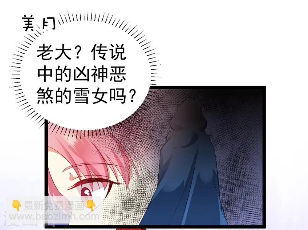 第38话 遍体鳞伤！好想你-第43话