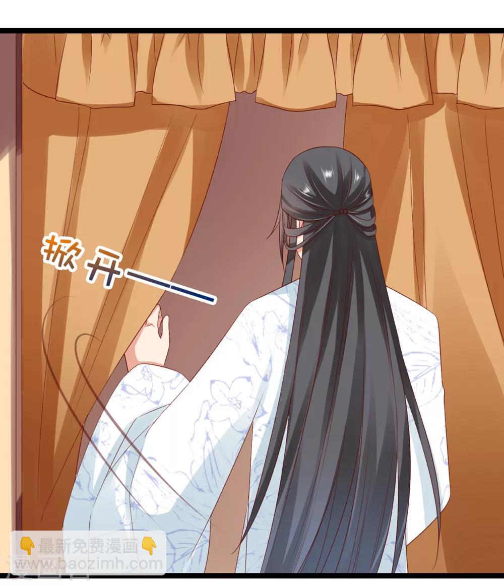 第38话 遍体鳞伤！好想你-第43话