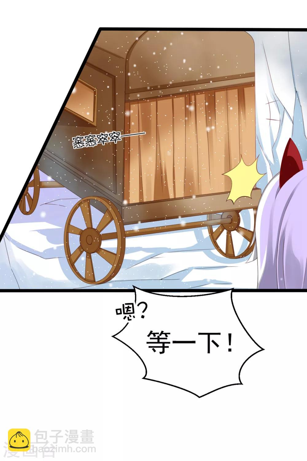 第38话 遍体鳞伤！好想你-第43话