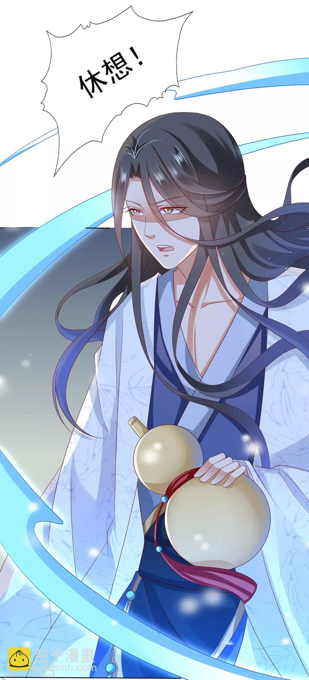 第40话 终于吃上饭了！-第45话