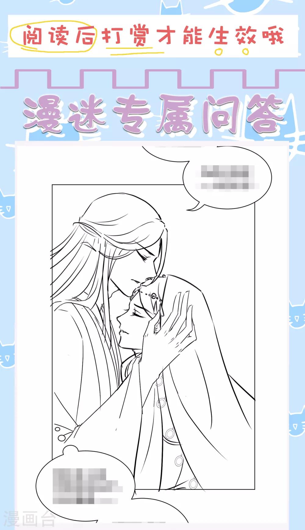 第40话 终于吃上饭了！-第45话