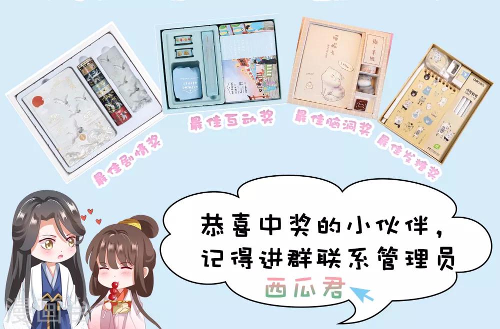 第40话 终于吃上饭了！-第45话