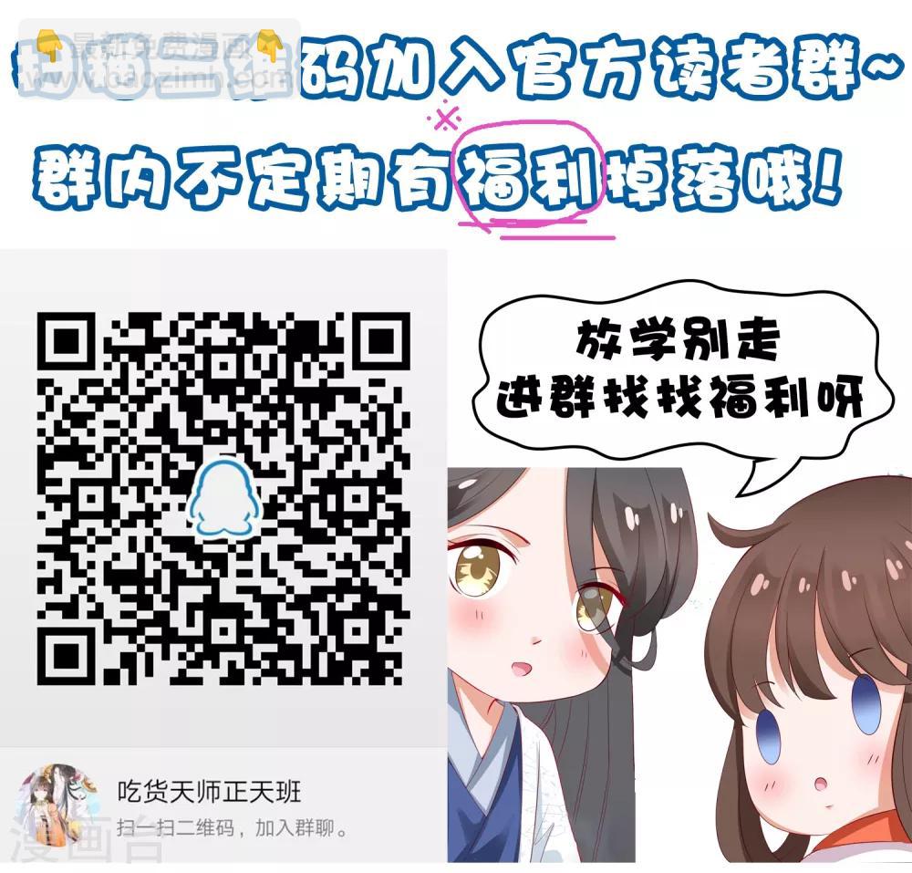 第40话 终于吃上饭了！-第45话