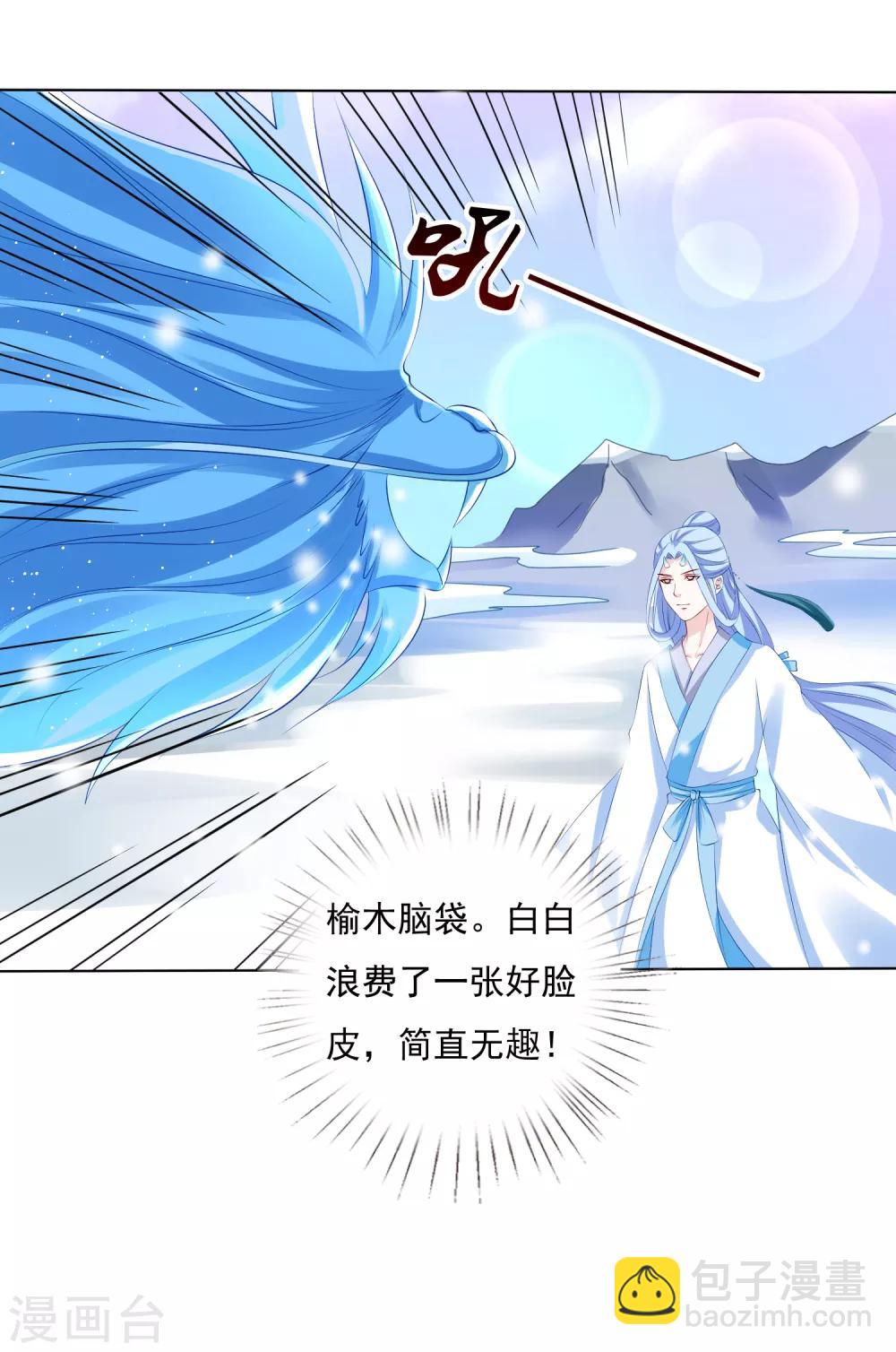 第40话 终于吃上饭了！-第45话