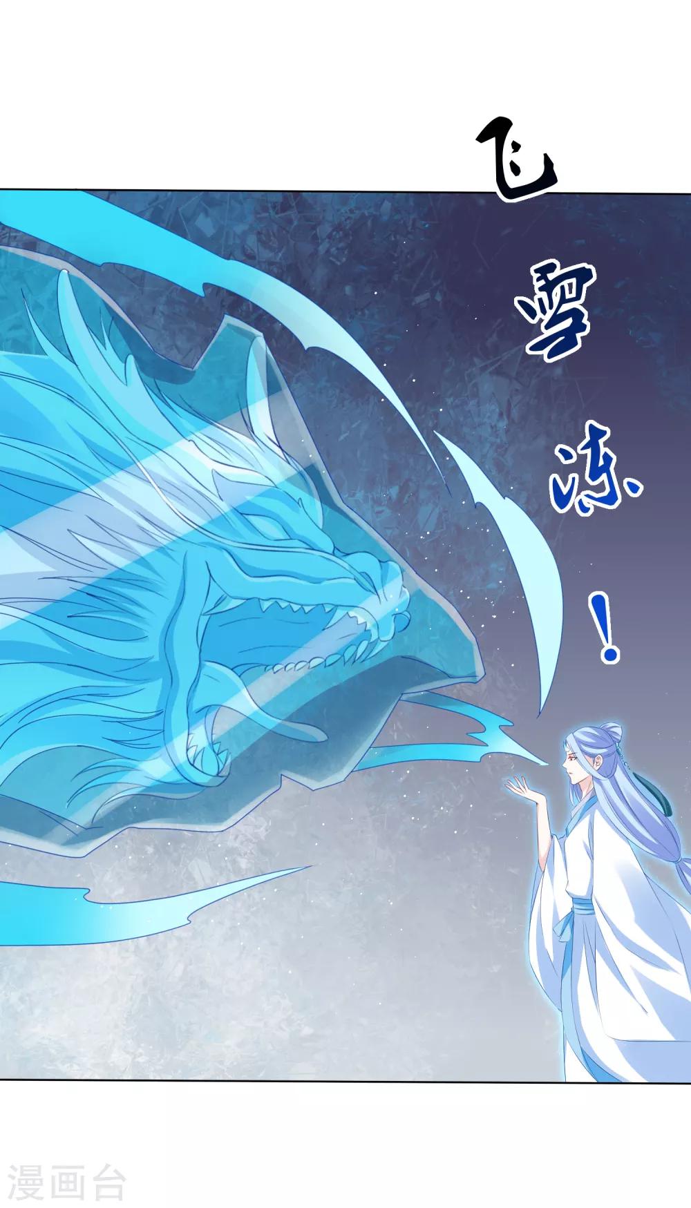 第40话 终于吃上饭了！-第45话