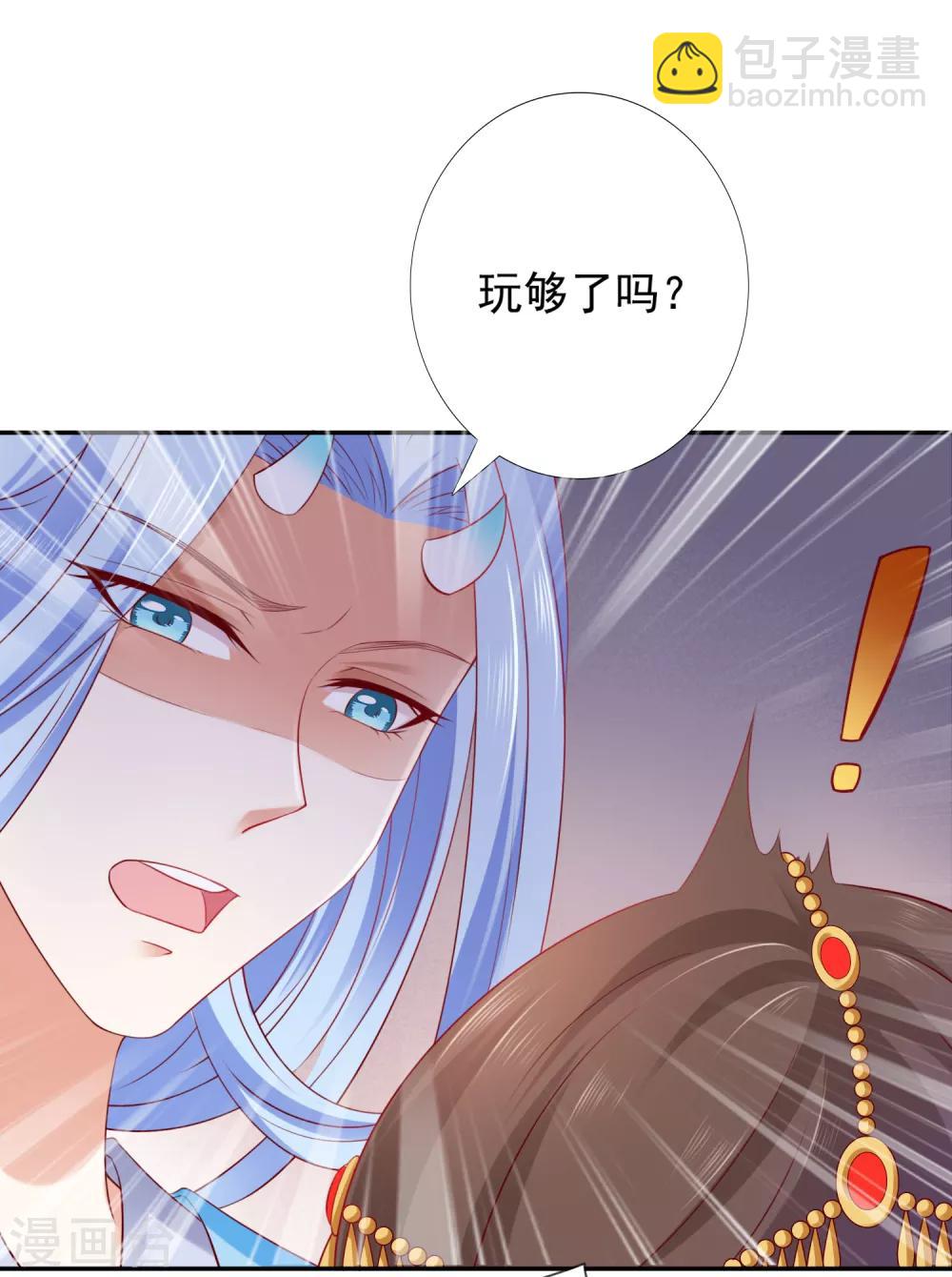 第44话 小孩子不可以看！-第49话