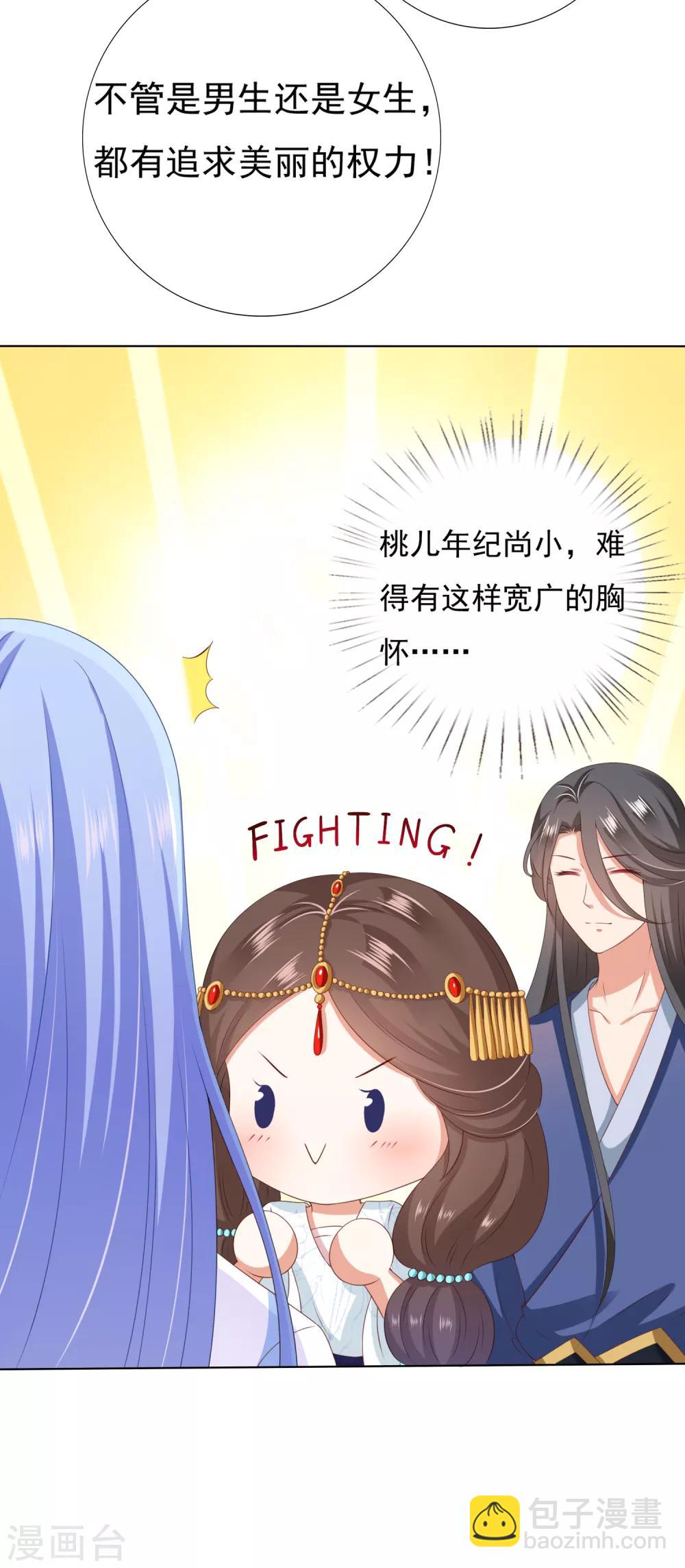 第44话 小孩子不可以看！-第49话