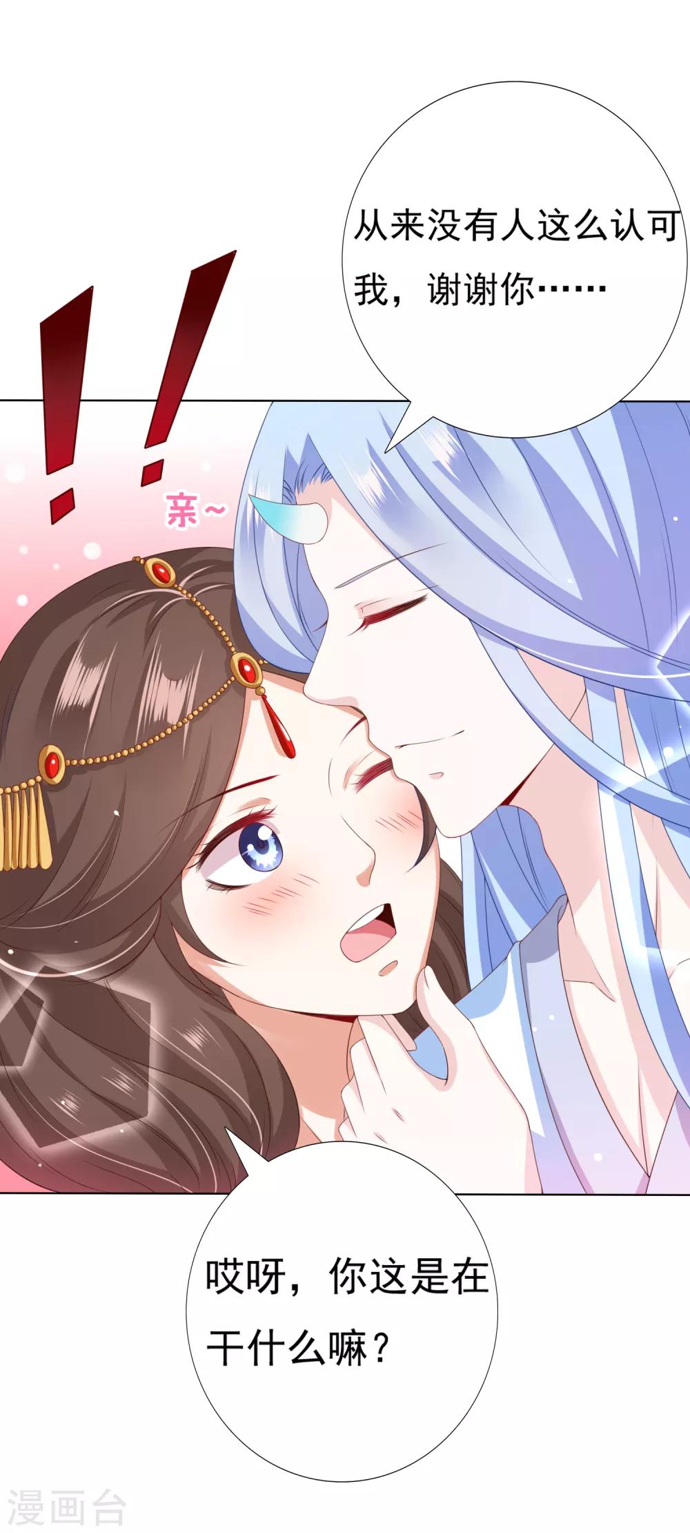 第44话 小孩子不可以看！-第49话