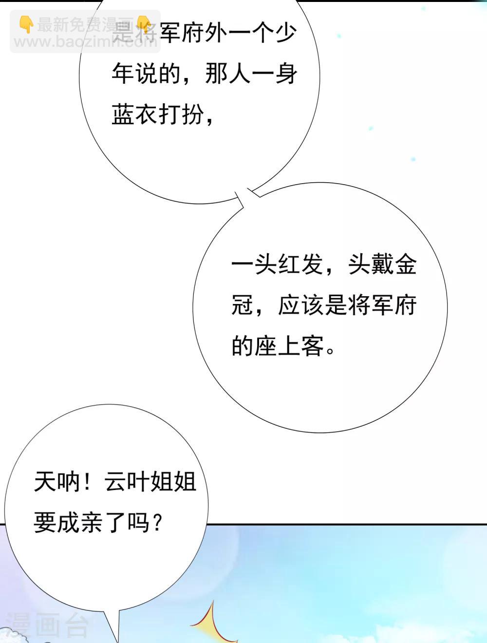 第44话 小孩子不可以看！-第49话