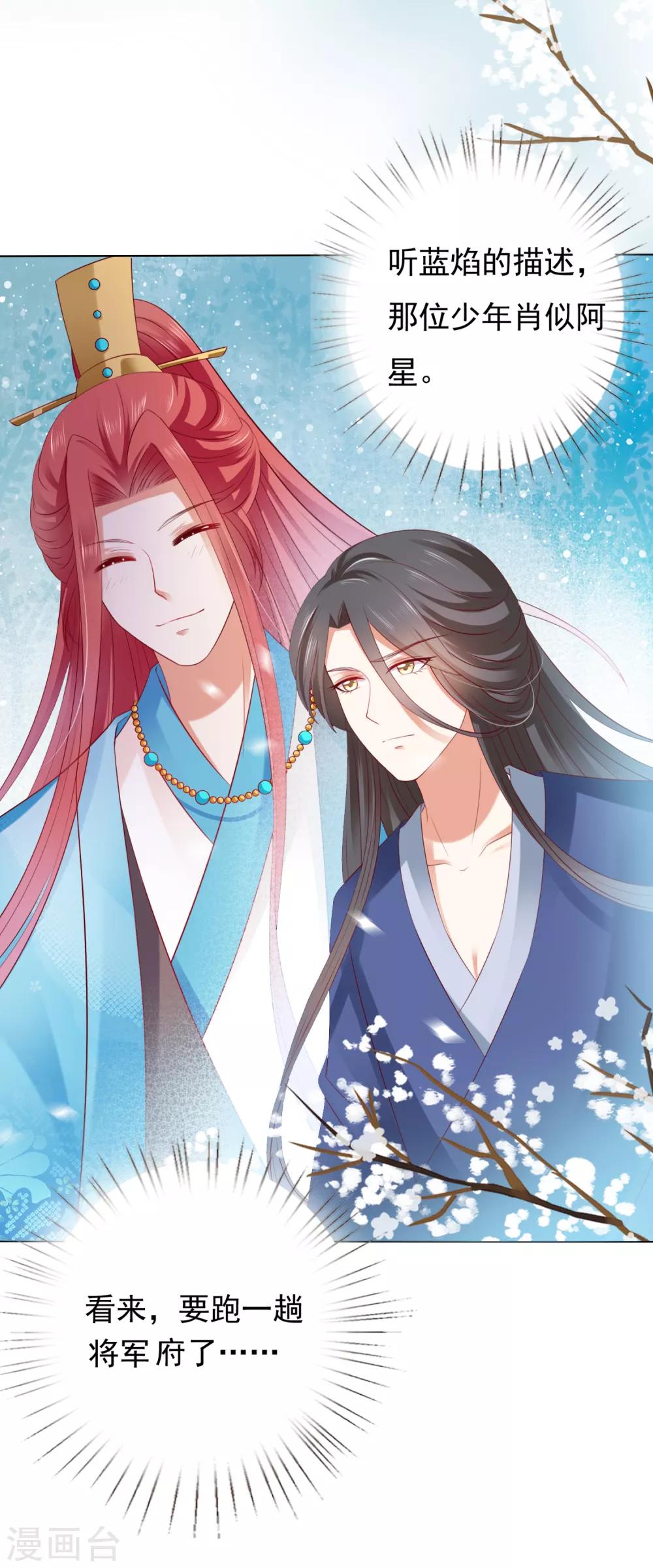 第44话 小孩子不可以看！-第49话