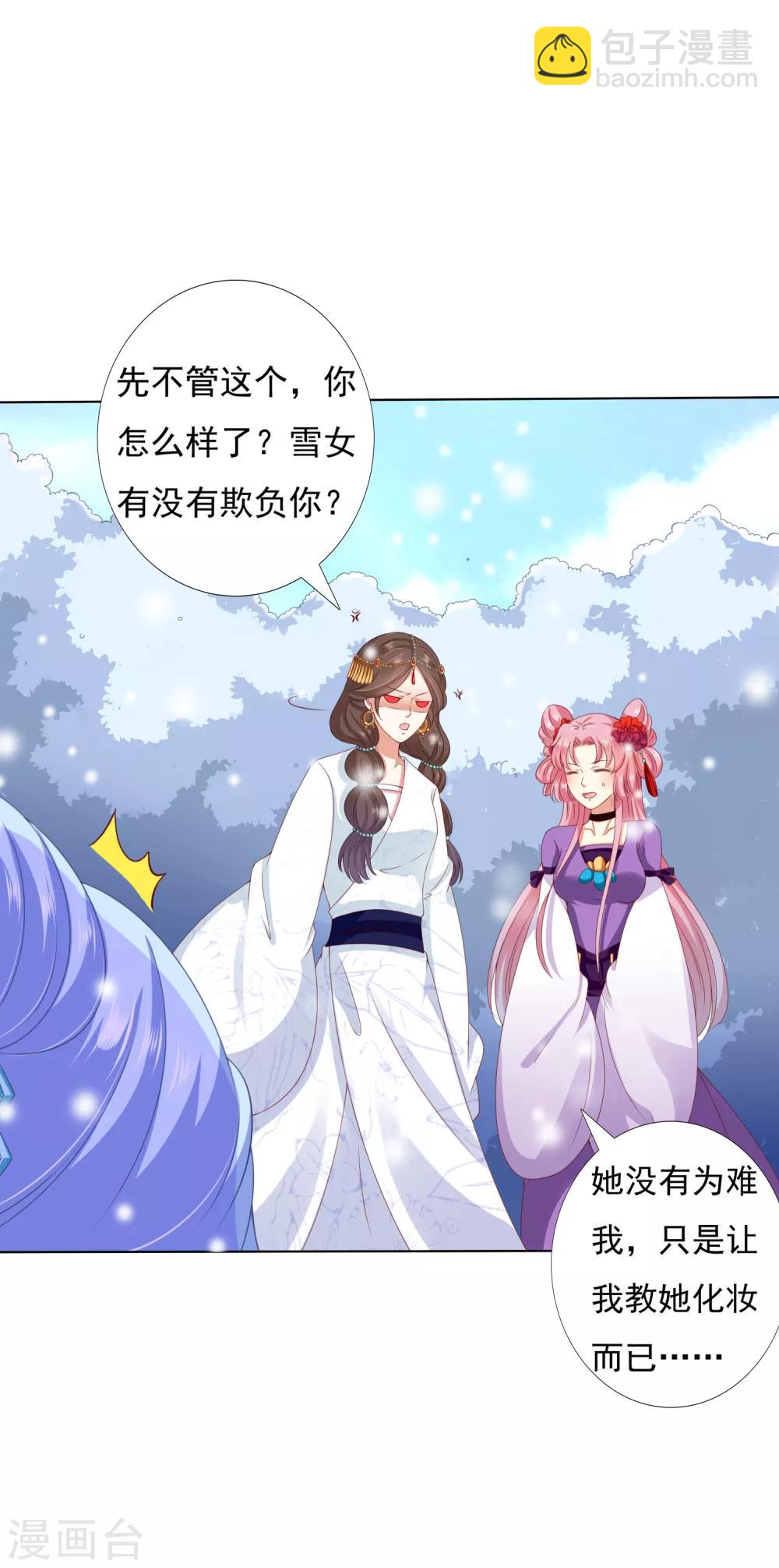 第44话 小孩子不可以看！-第49话