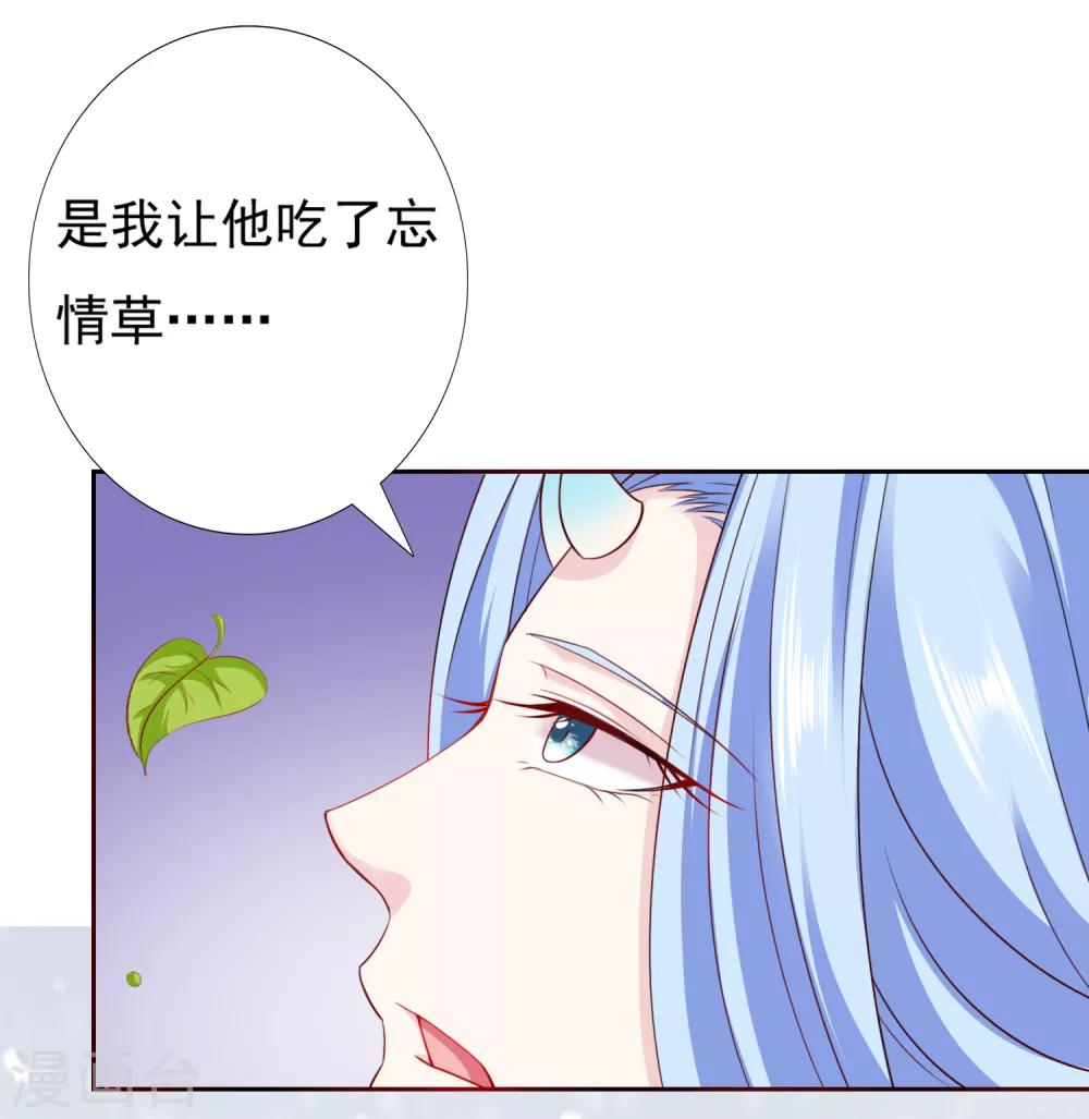 第46话 小雪不要跳河啊！-第51话