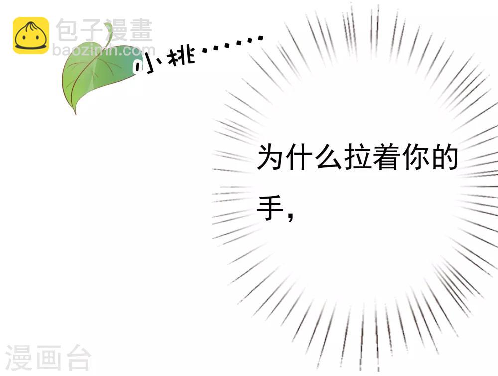 第46话 小雪不要跳河啊！-第51话