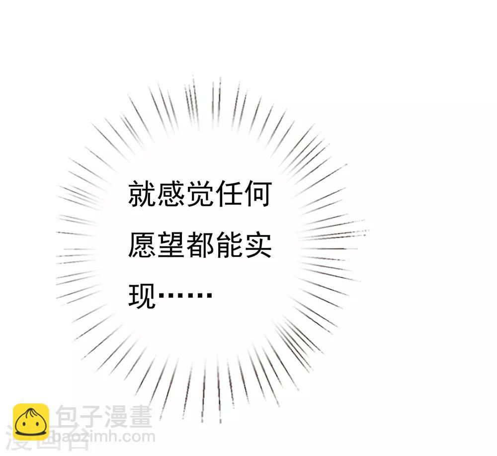 第46话 小雪不要跳河啊！-第51话