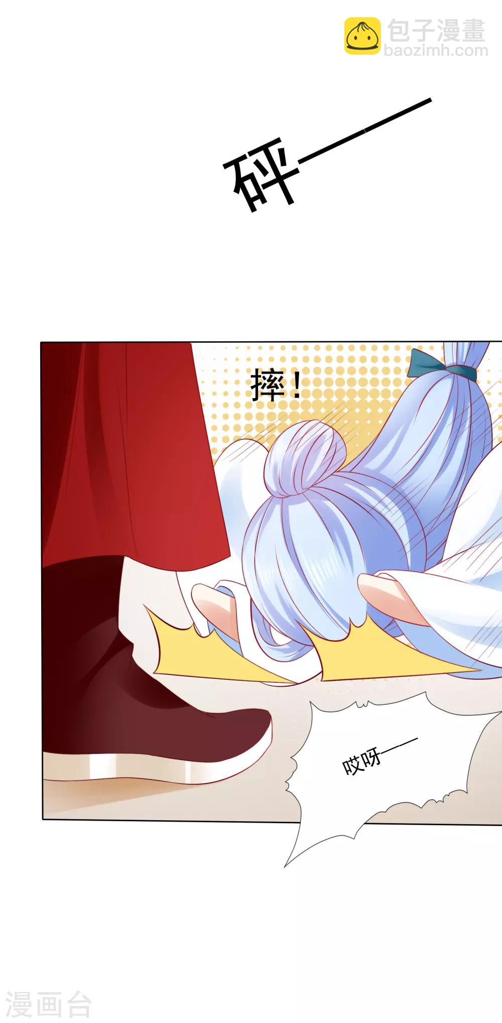 第48话 竟敢动我的宝贝弟弟！-第53话