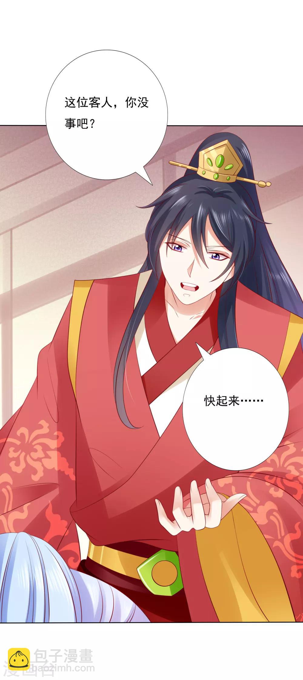 第48话 竟敢动我的宝贝弟弟！-第53话