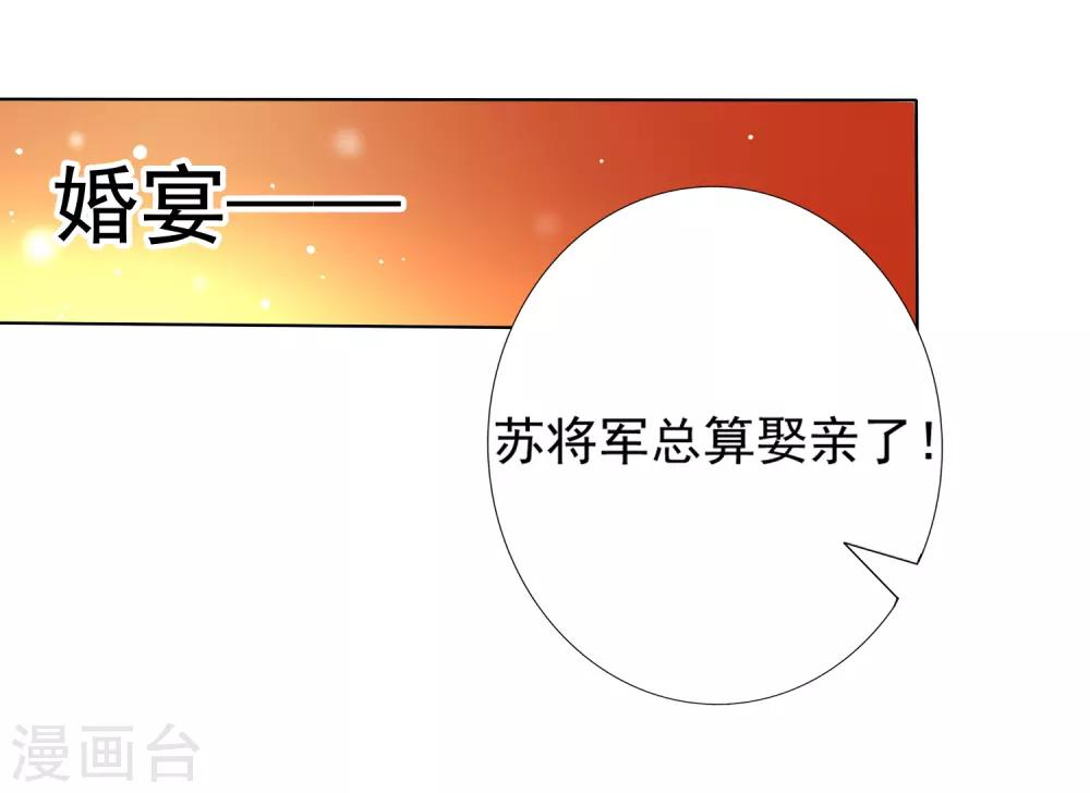 第48话 竟敢动我的宝贝弟弟！-第53话