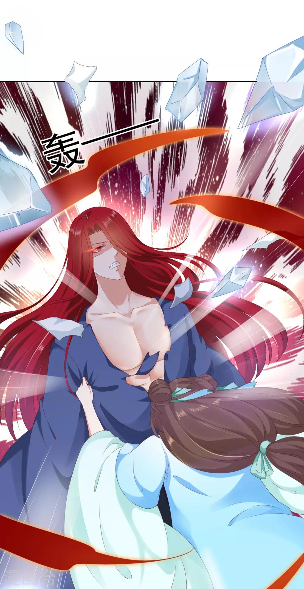 第52话 卿卿动手，小桃生命危机！-第57话