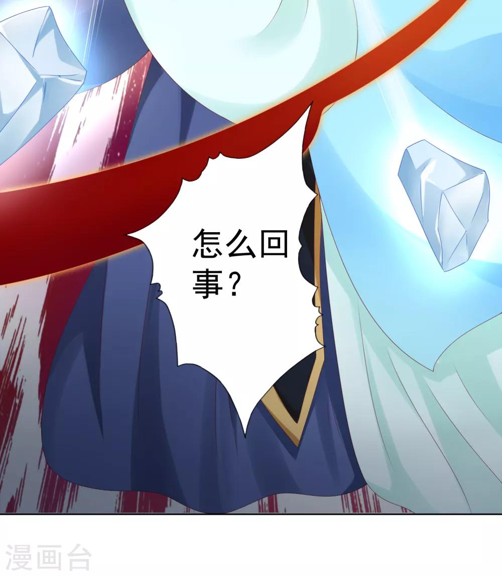 第52话 卿卿动手，小桃生命危机！-第57话