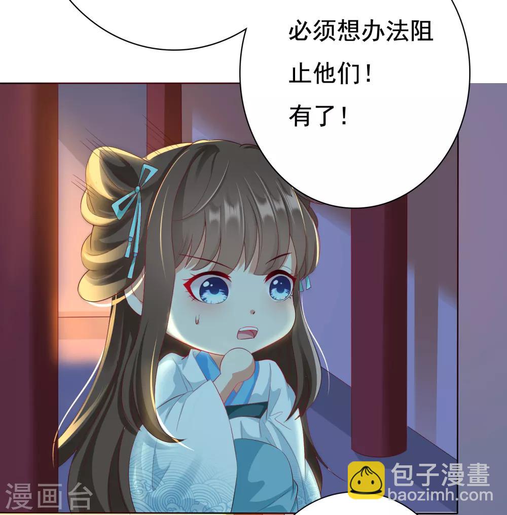 第6话 师父救美名场面！+花样活动-第7话