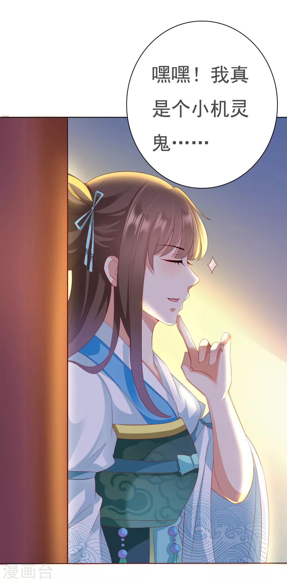 第6话 师父救美名场面！+花样活动-第7话